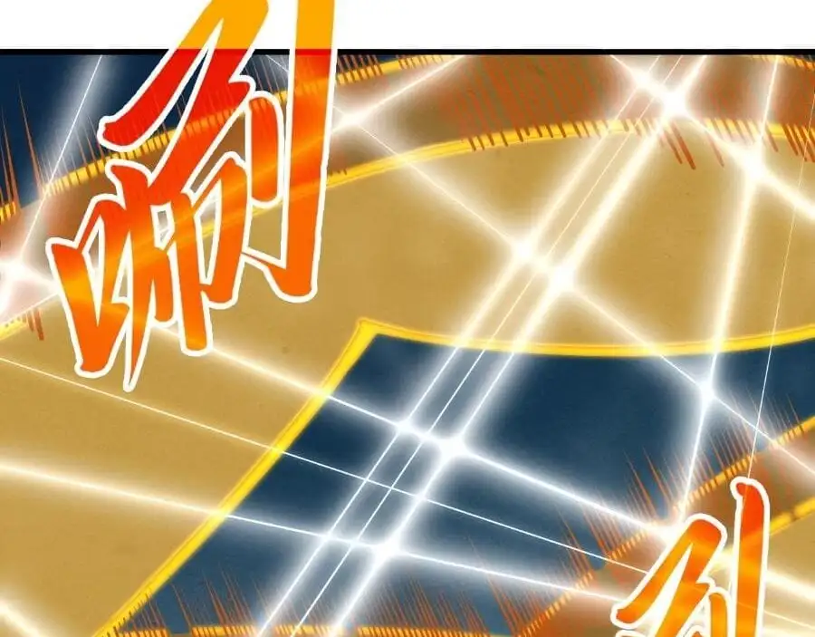 Chapter 214 - Image 34