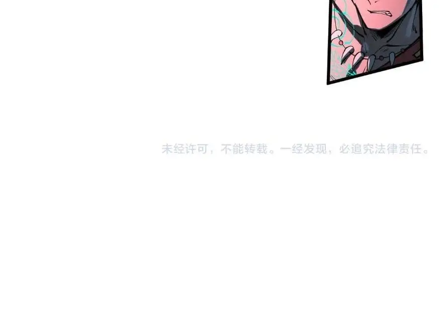 Chapter 214 - Image 55