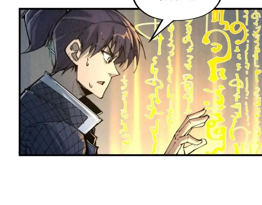 Chapter 216 - Image 9