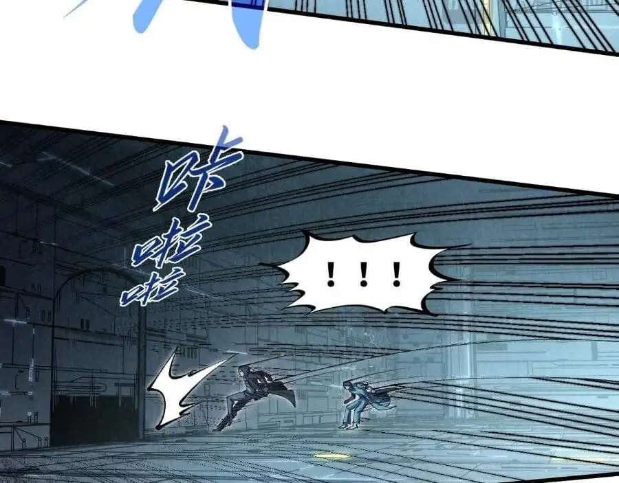 Chapter 217 - Image 16