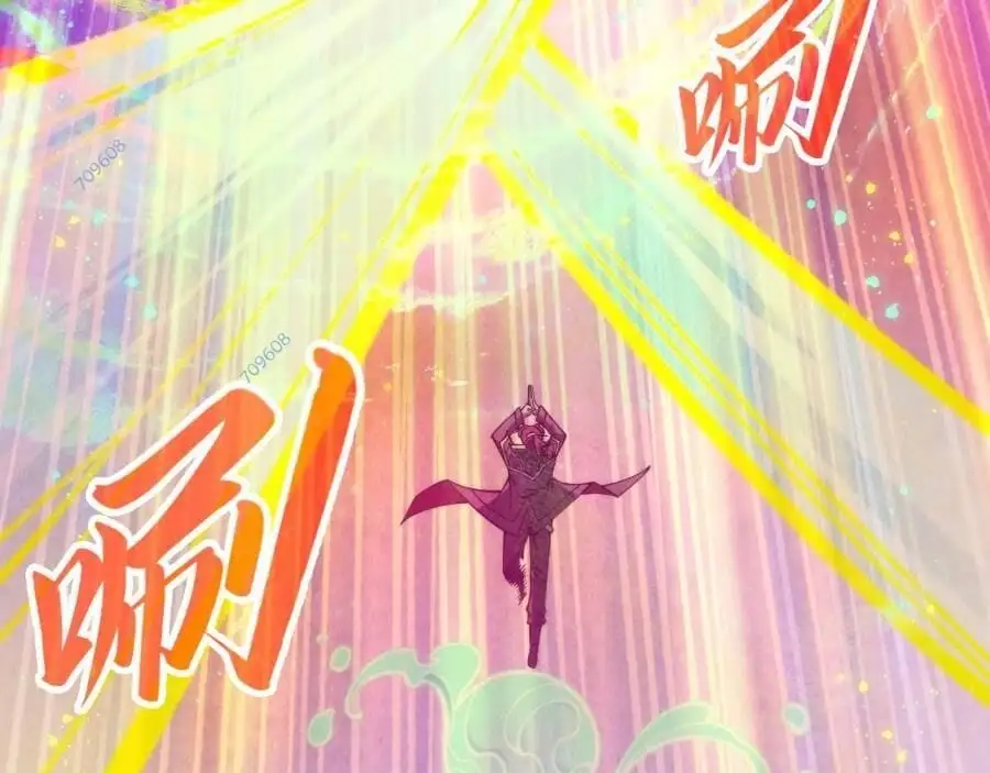 Chapter 218 - Image 66