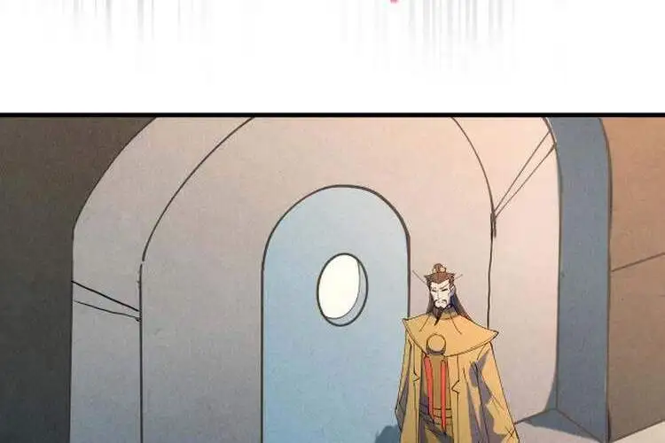 Chapter 22 - Image 1