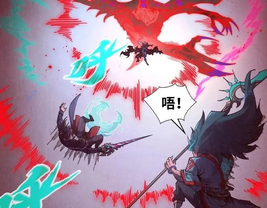 Chapter 221 - Image 12