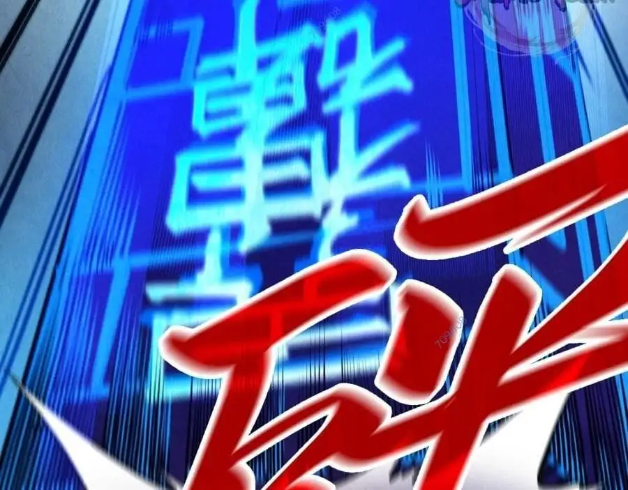 Chapter 221 - Image 58
