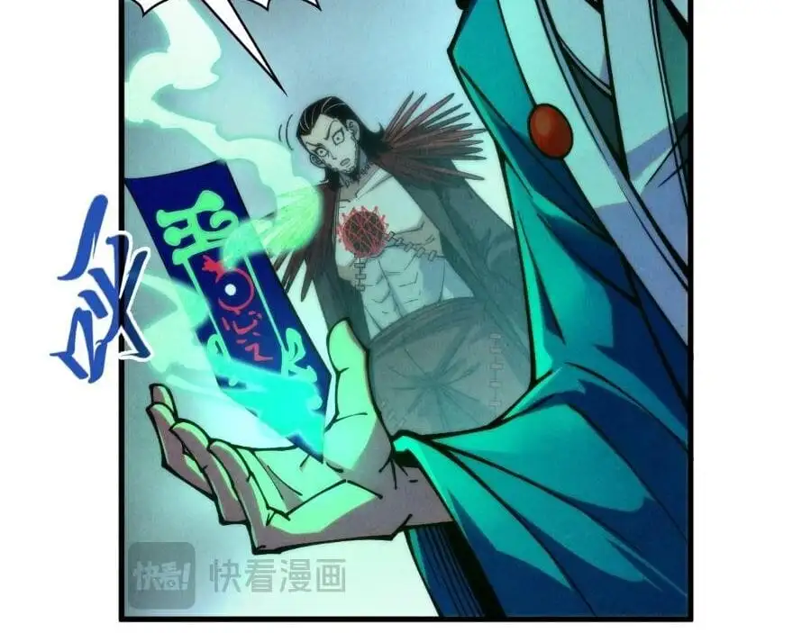 Chapter 221 - Image 65
