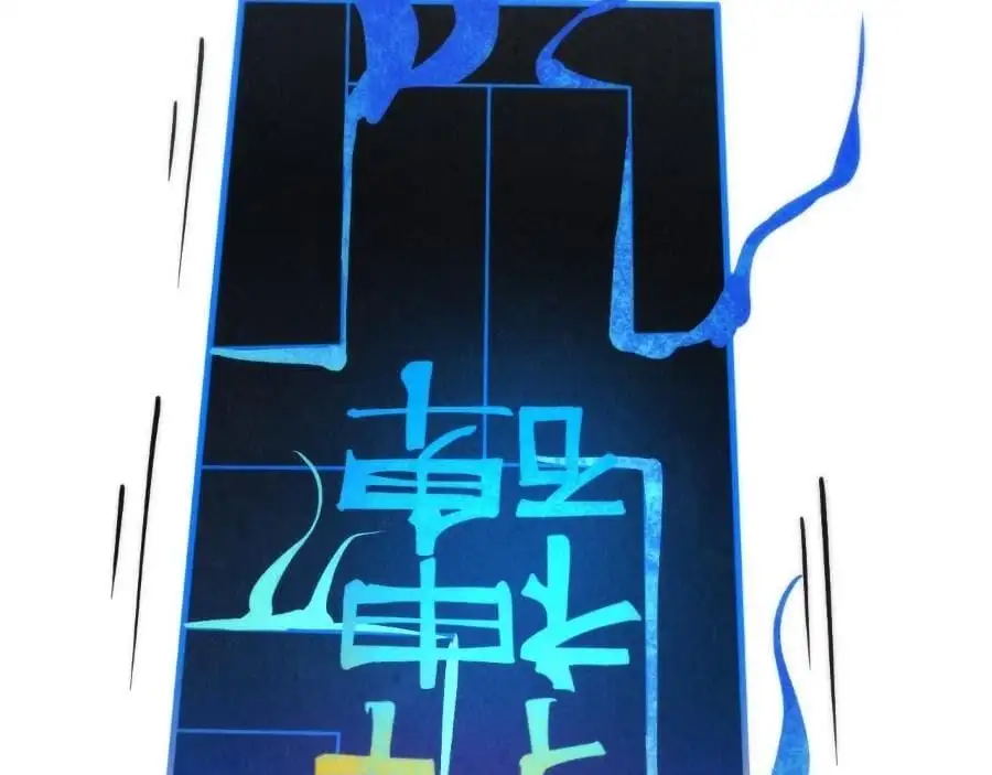 Chapter 222 - Image 2