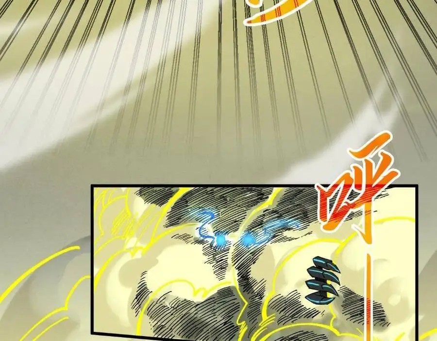 Chapter 223 - Image 28