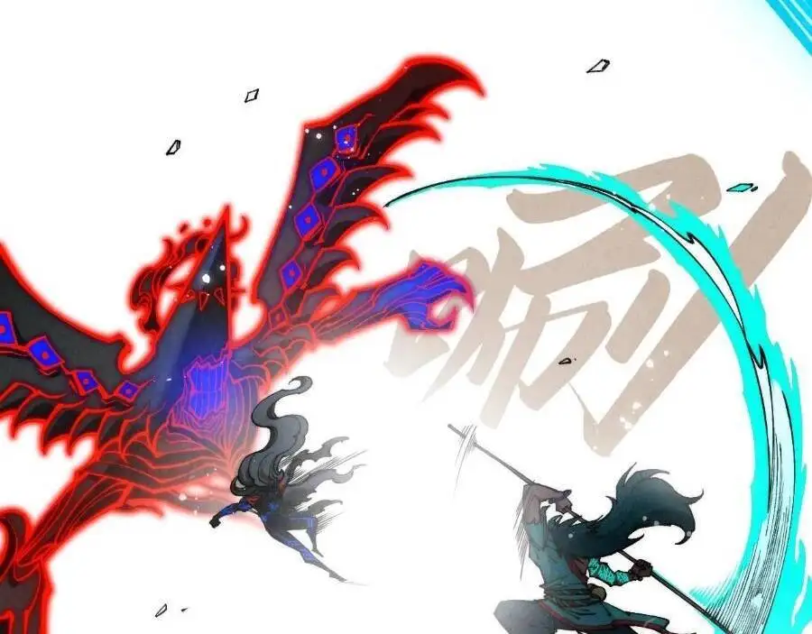 Chapter 223 - Image 8