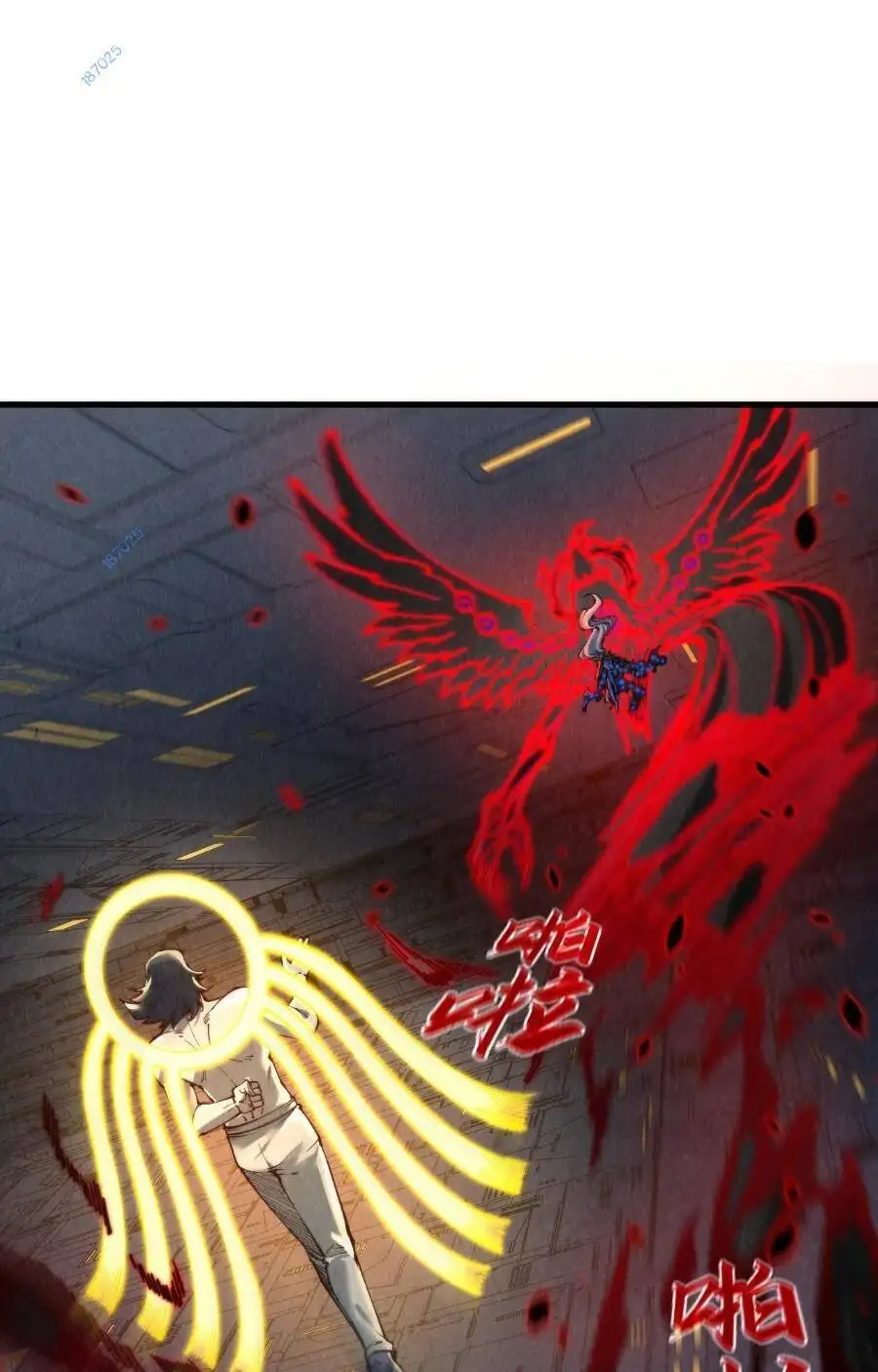 Chapter 224 - Image 20