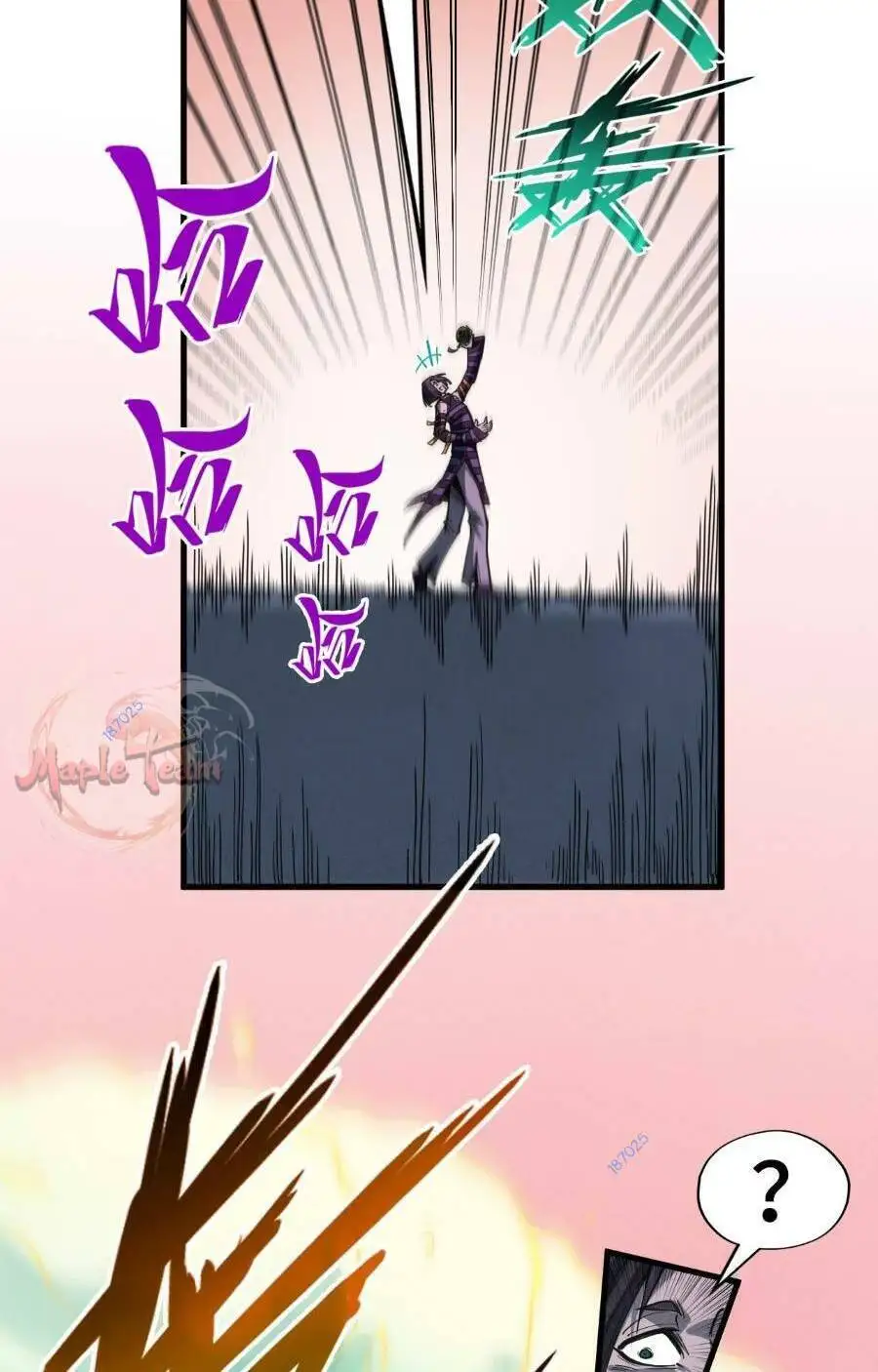 Chapter 225 - Image 7