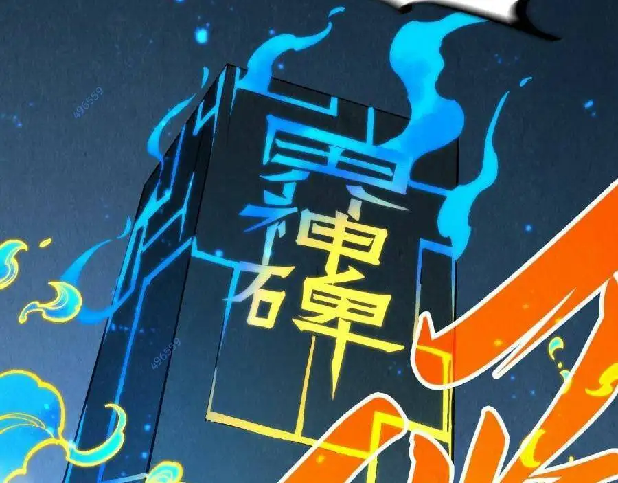Chapter 227 - Image 38