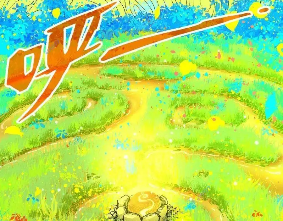 Chapter 228 - Image 4