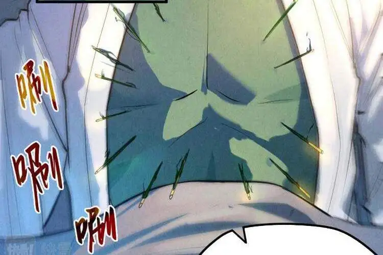 Chapter 23 - Image 4