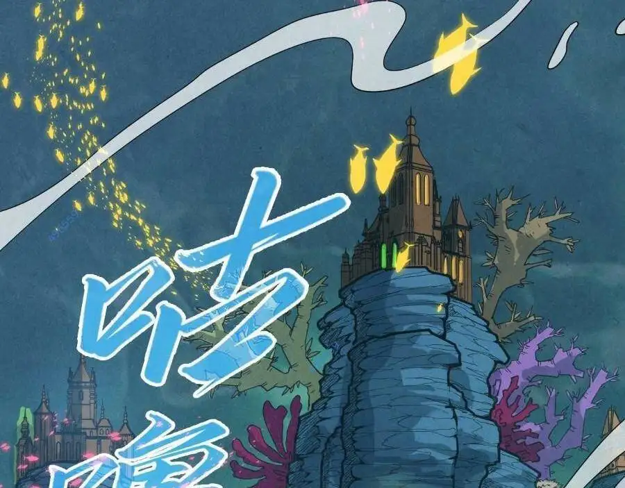 Chapter 231 - Image 65