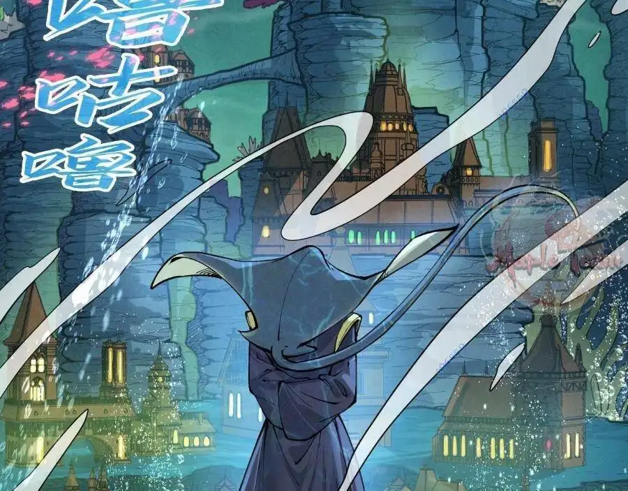 Chapter 231 - Image 66