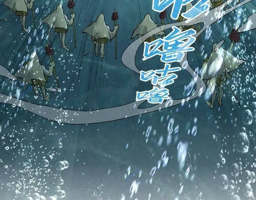 Chapter 231 - Image 68