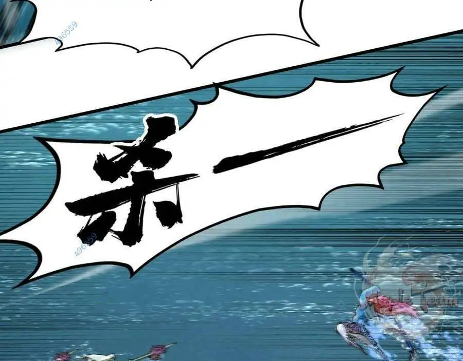 Chapter 232 - Image 19