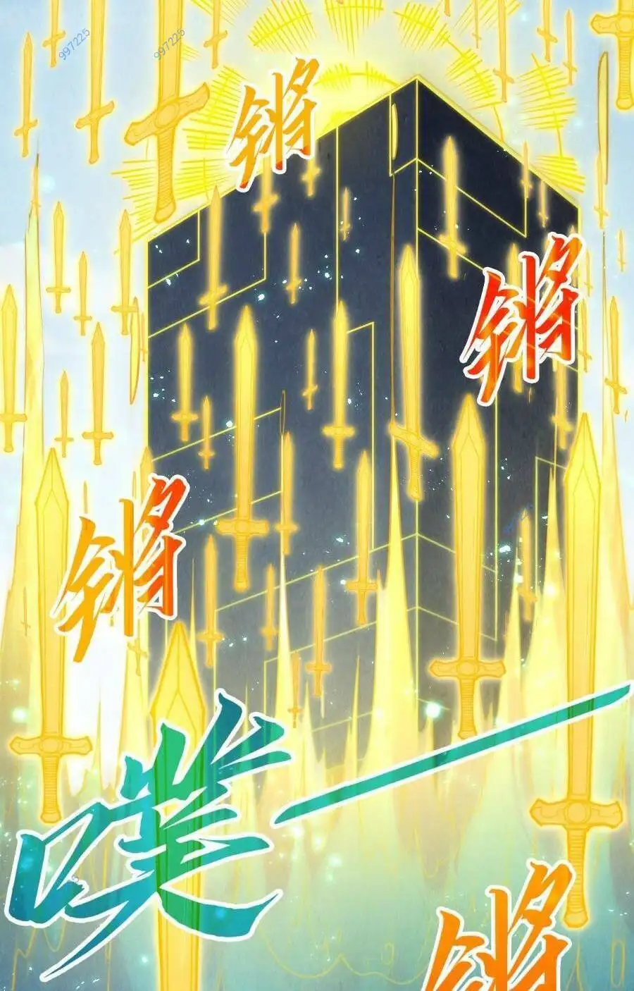 Chapter 233 - Image 34