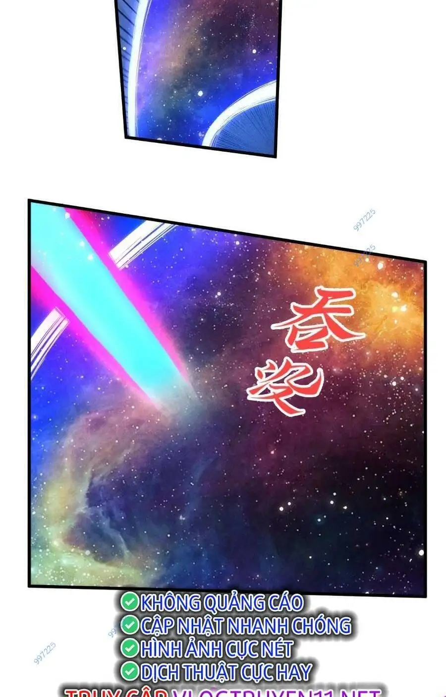 Chapter 234 - Image 1