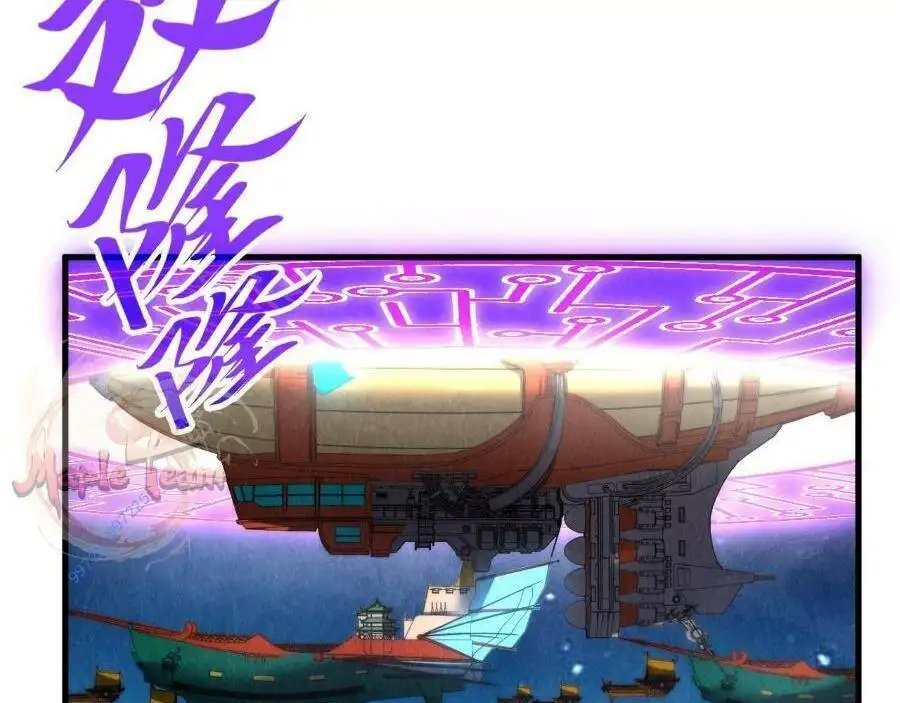 Chapter 236 - Image 18