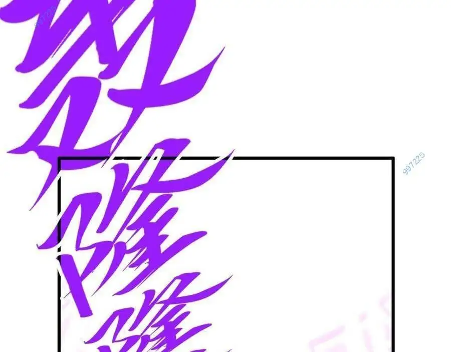 Chapter 236 - Image 4