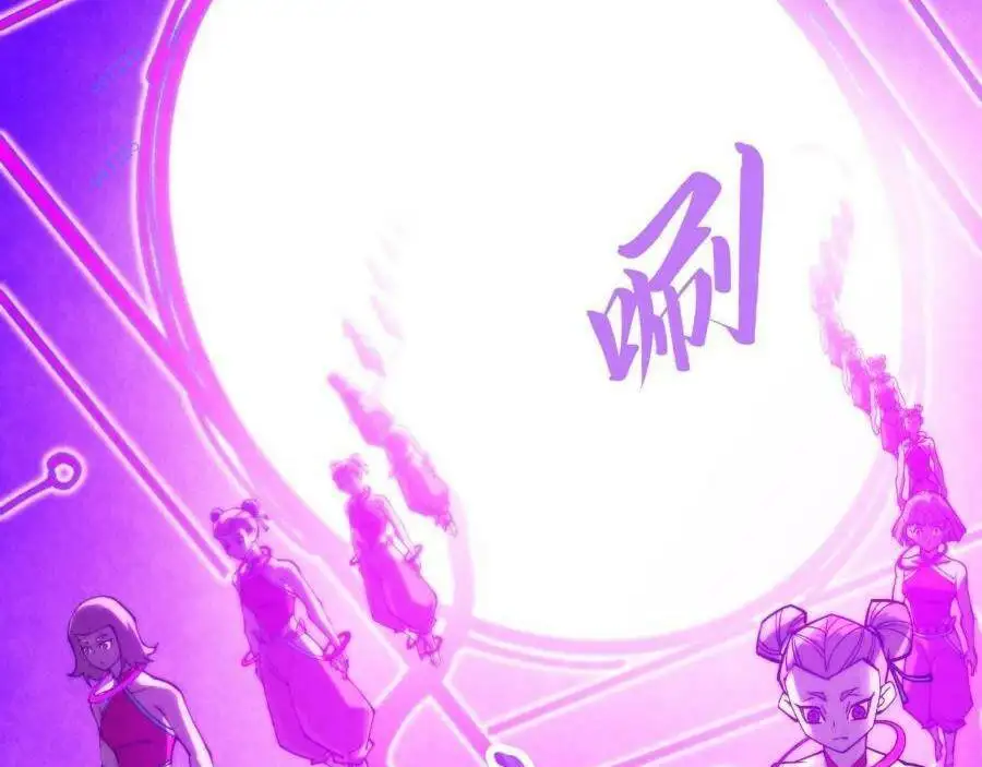 Chapter 236 - Image 35
