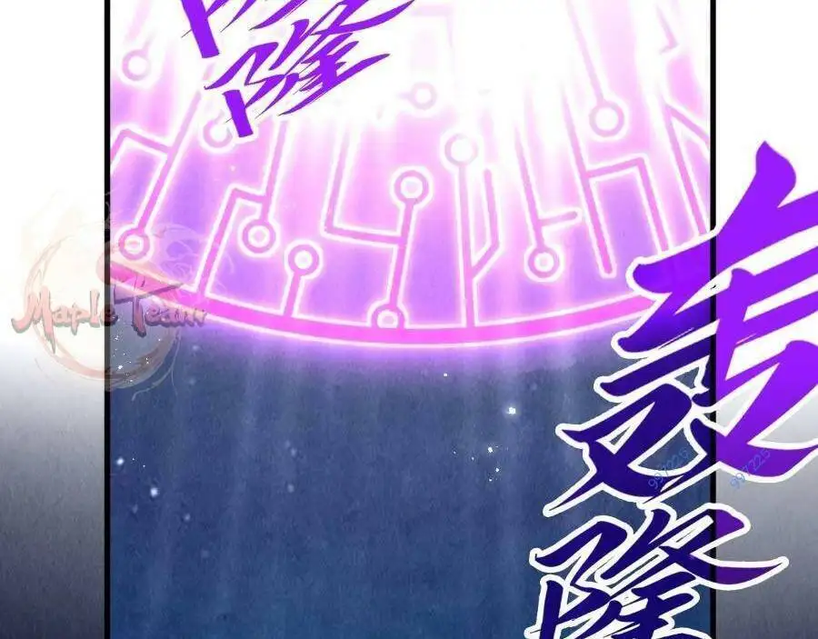 Chapter 236 - Image 5