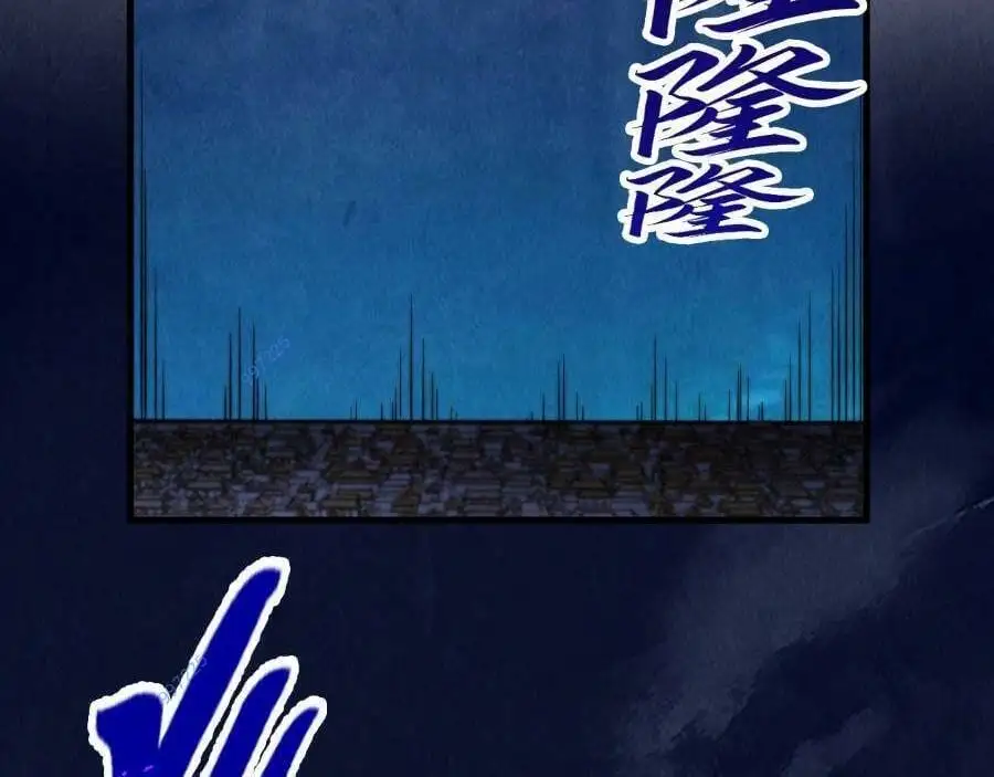 Chapter 236 - Image 6