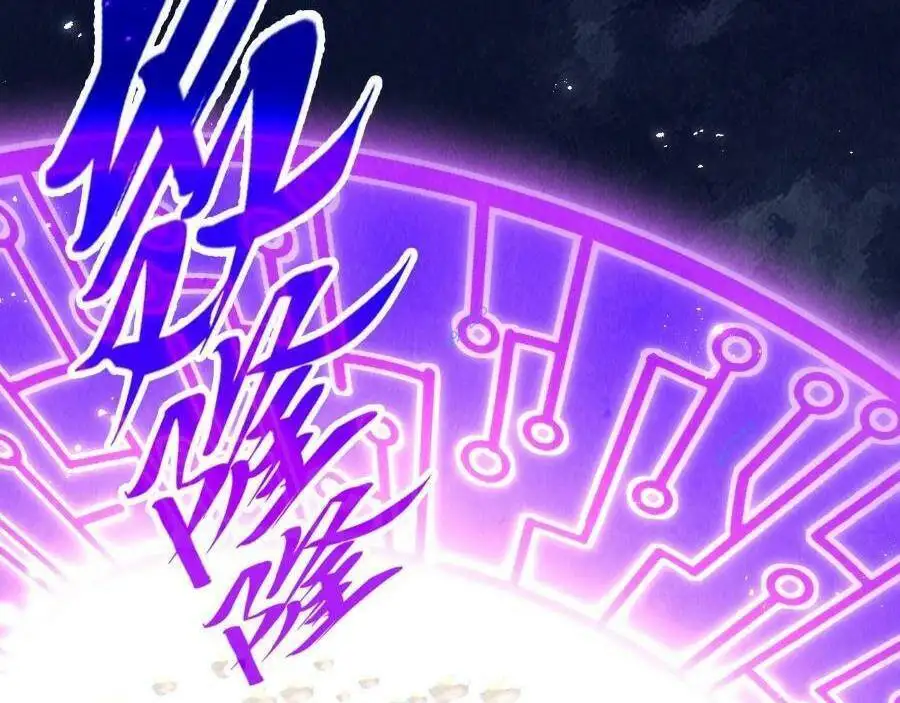 Chapter 236 - Image 7