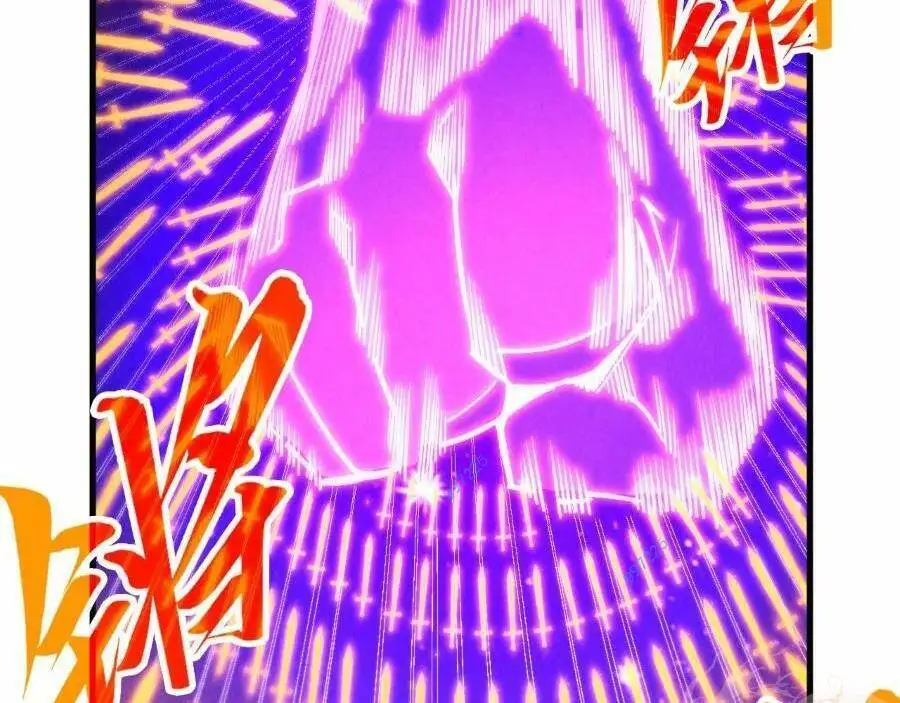 Chapter 237 - Image 39