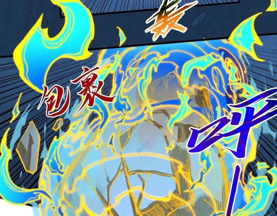 Chapter 238 - Image 2