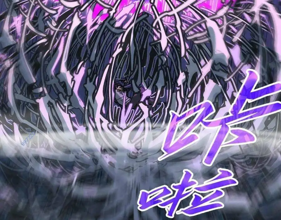 Chapter 238 - Image 15