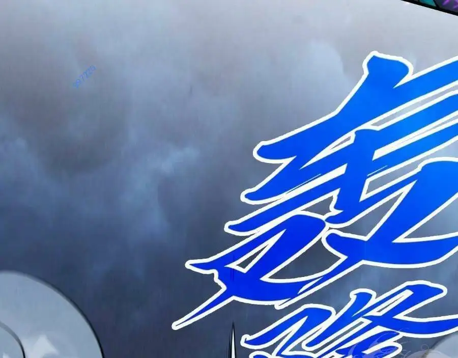 Chapter 238 - Image 28