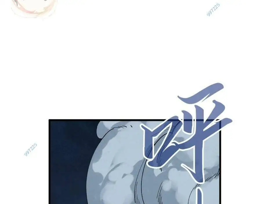 Chapter 238 - Image 34