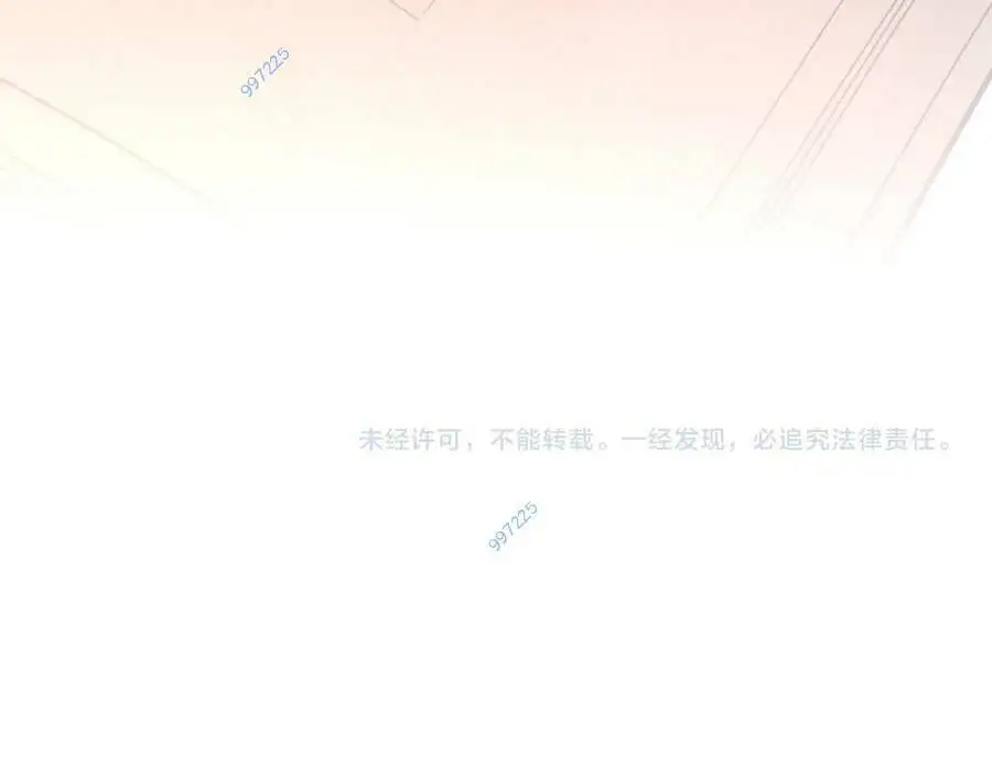 Chapter 239 - Image 2