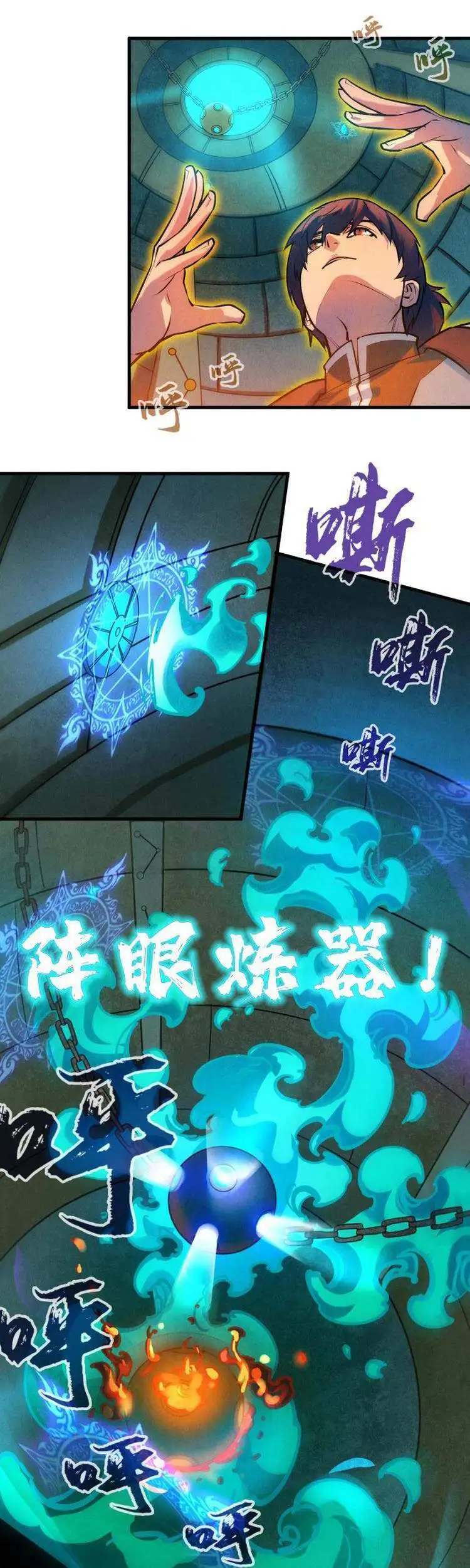 Chapter 24 - Image 49