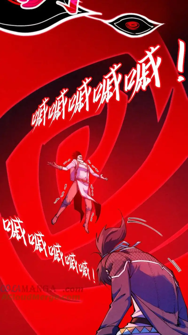 Chapter 258 - Image 5
