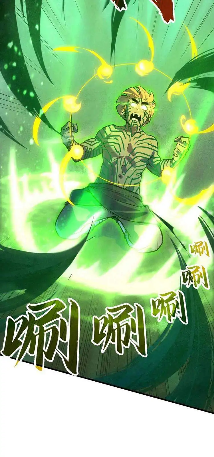 Chapter 26 - Image 56