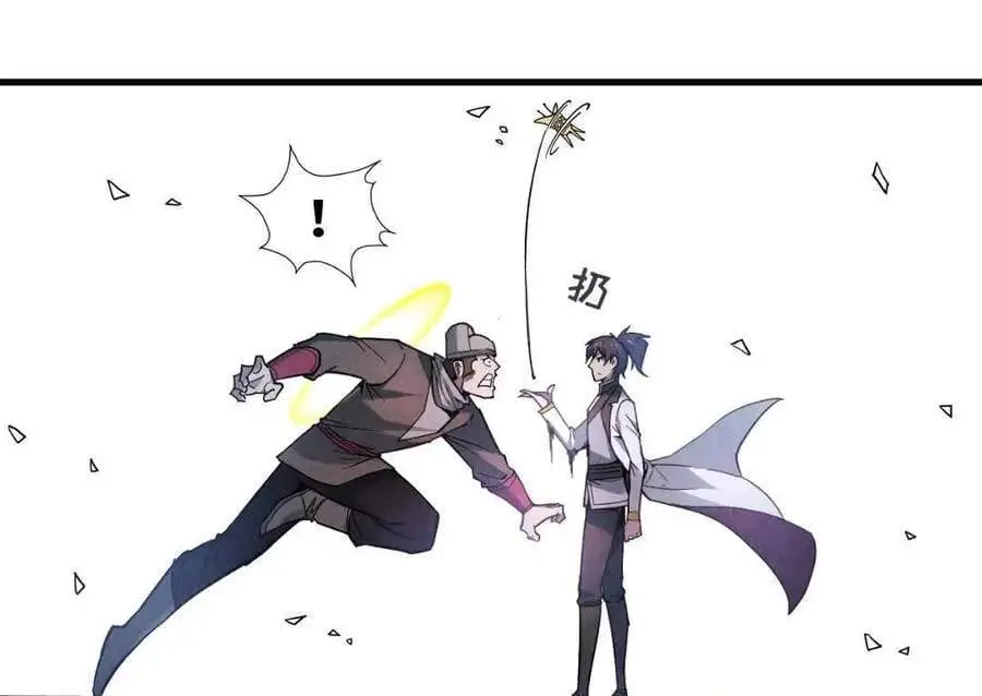 Chapter 28 - Image 9
