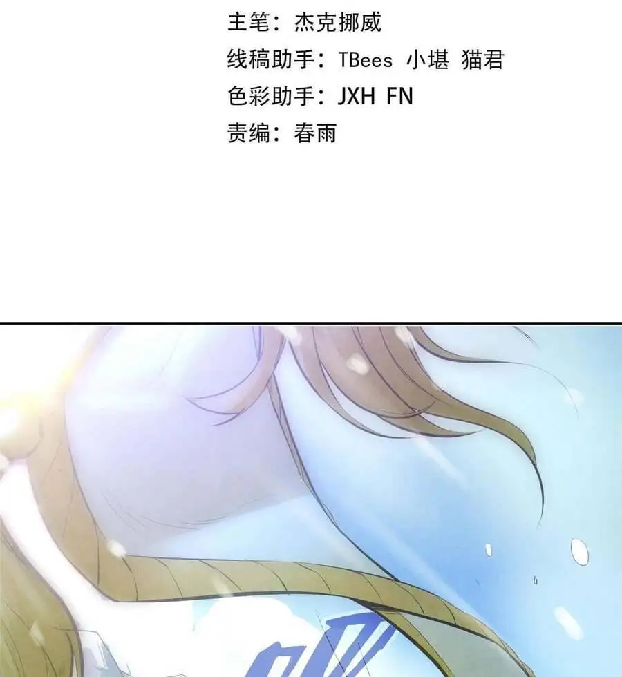 Chapter 29 - Image 53
