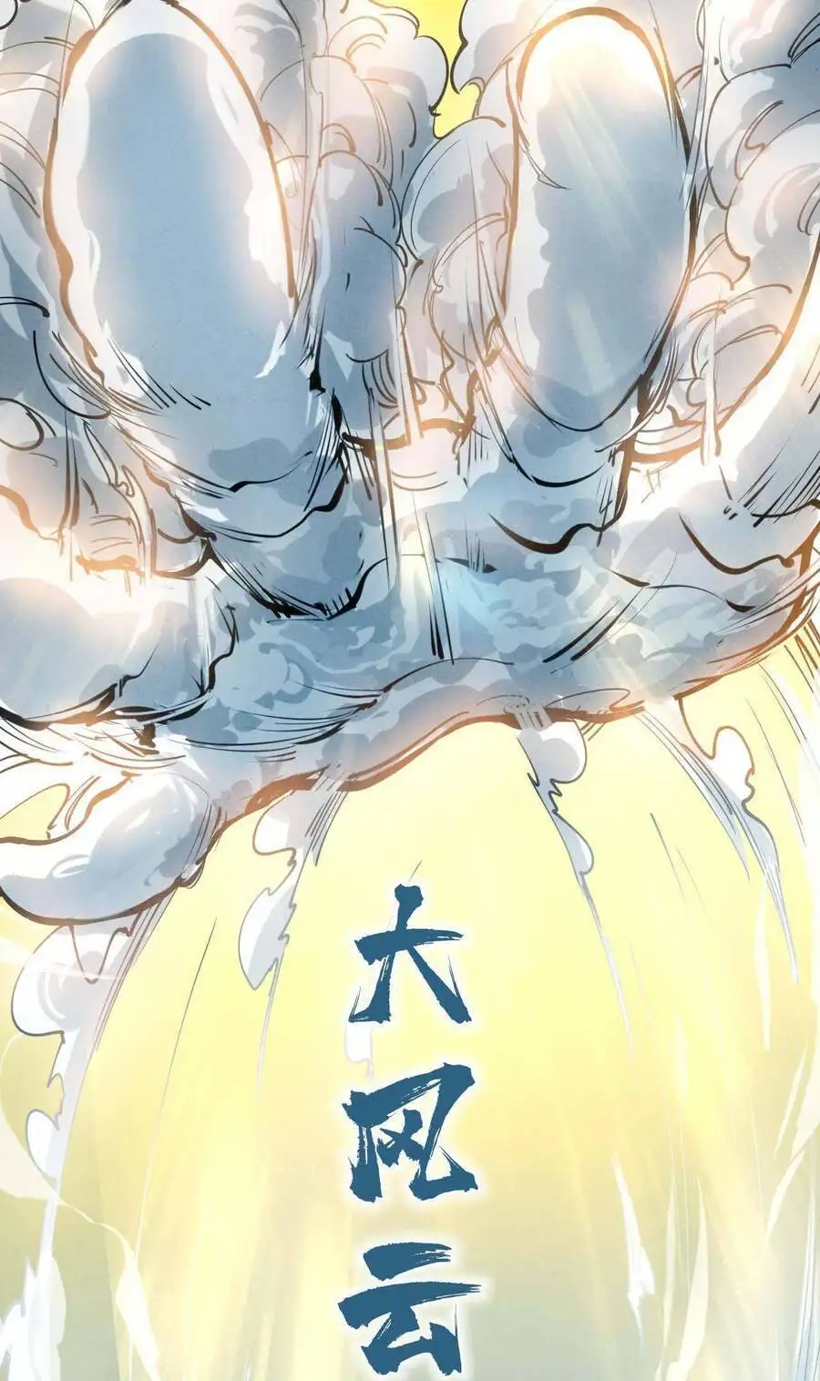 Chapter 29 - Image 61