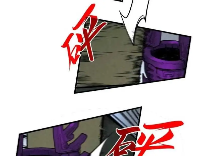 Chapter 290 - Image 36