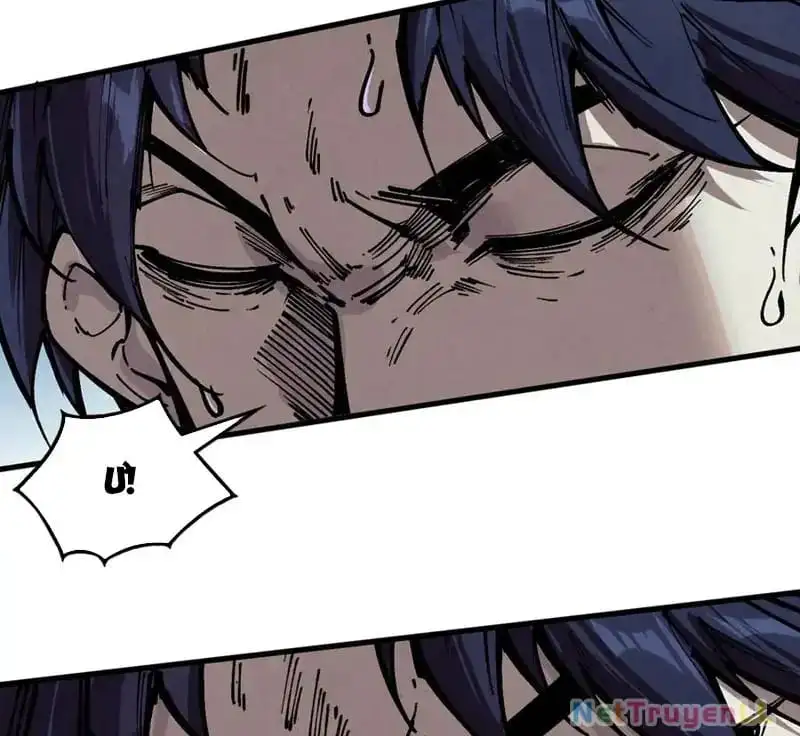 Chapter 293 - Image 63