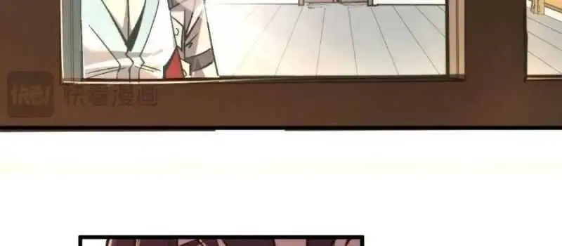 Chapter 296 - Image 37
