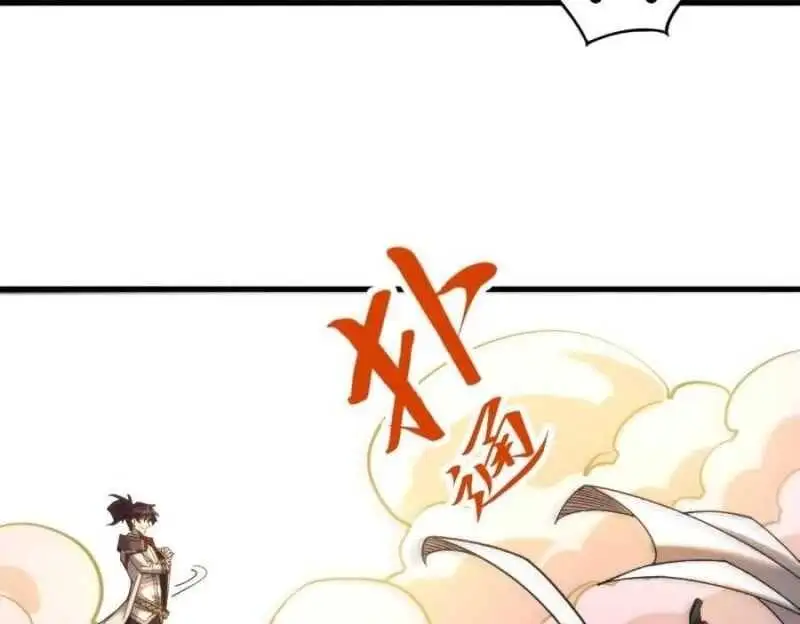 Chapter 296 - Image 55
