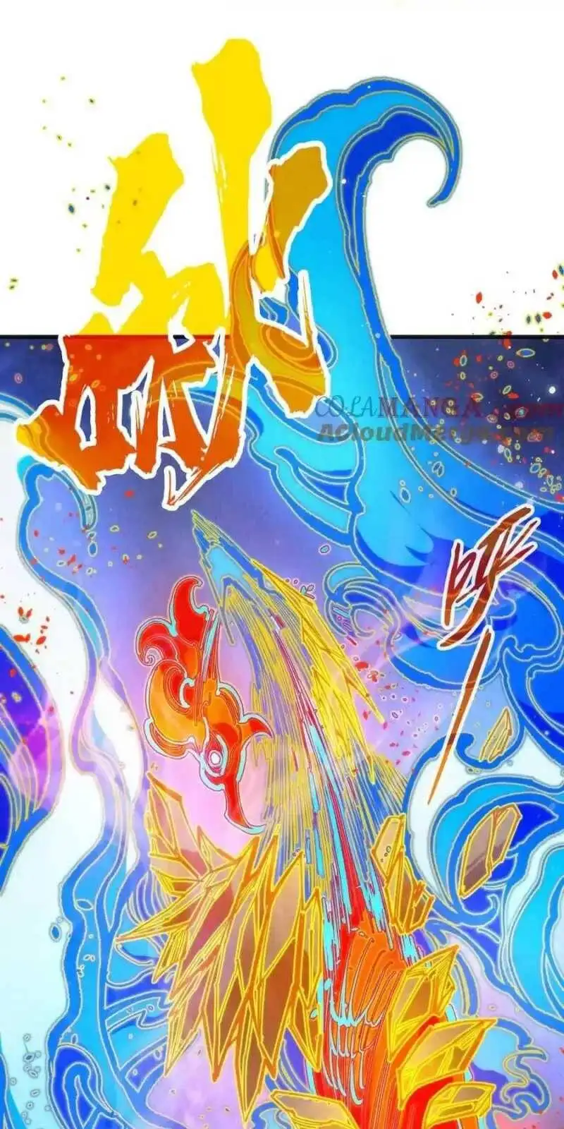 Chapter 300 - Image 32