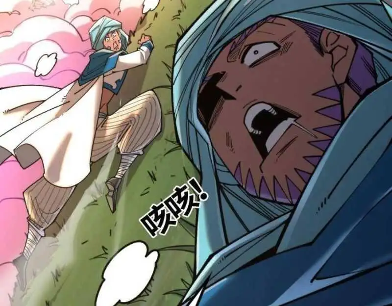 Chapter 301 - Image 60