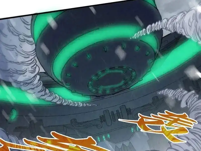 Chapter 308 - Image 7