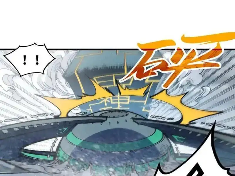 Chapter 314 - Image 51