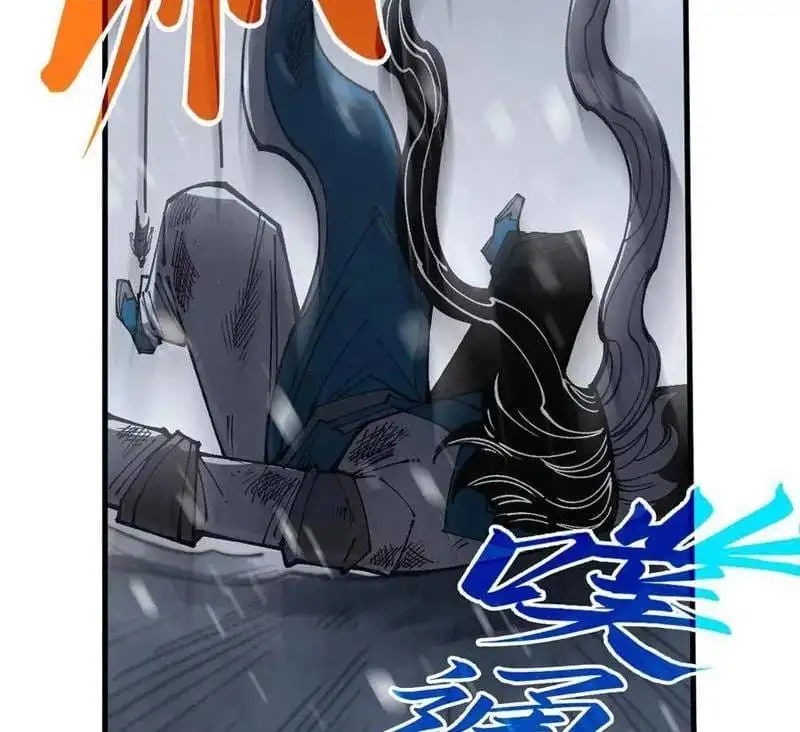 Chapter 317 - Image 39